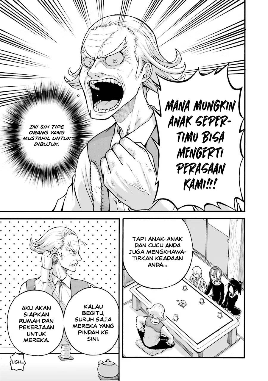 Futoku no Guild Chapter 21 - Page 7