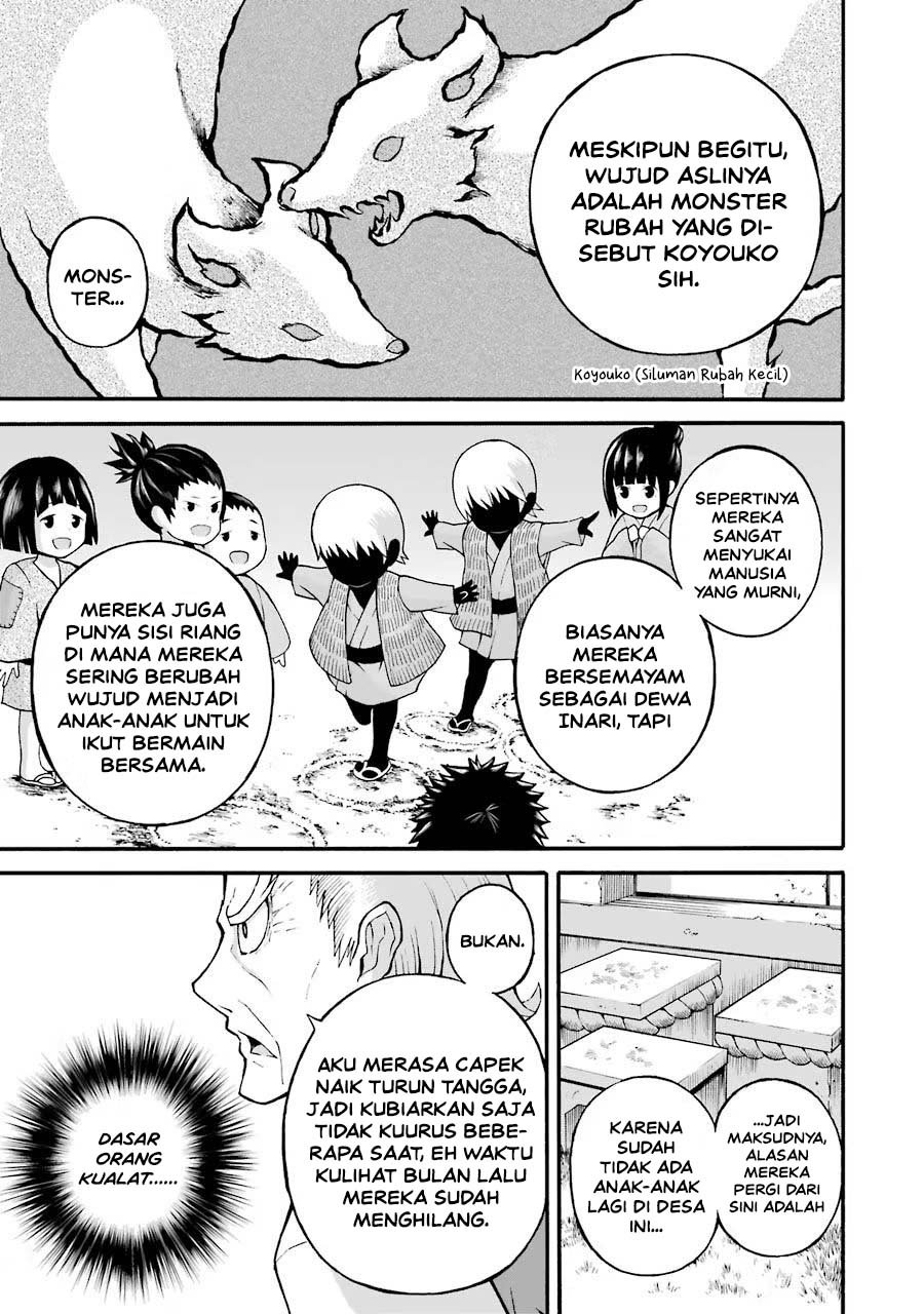 Futoku no Guild Chapter 22 - Page 11