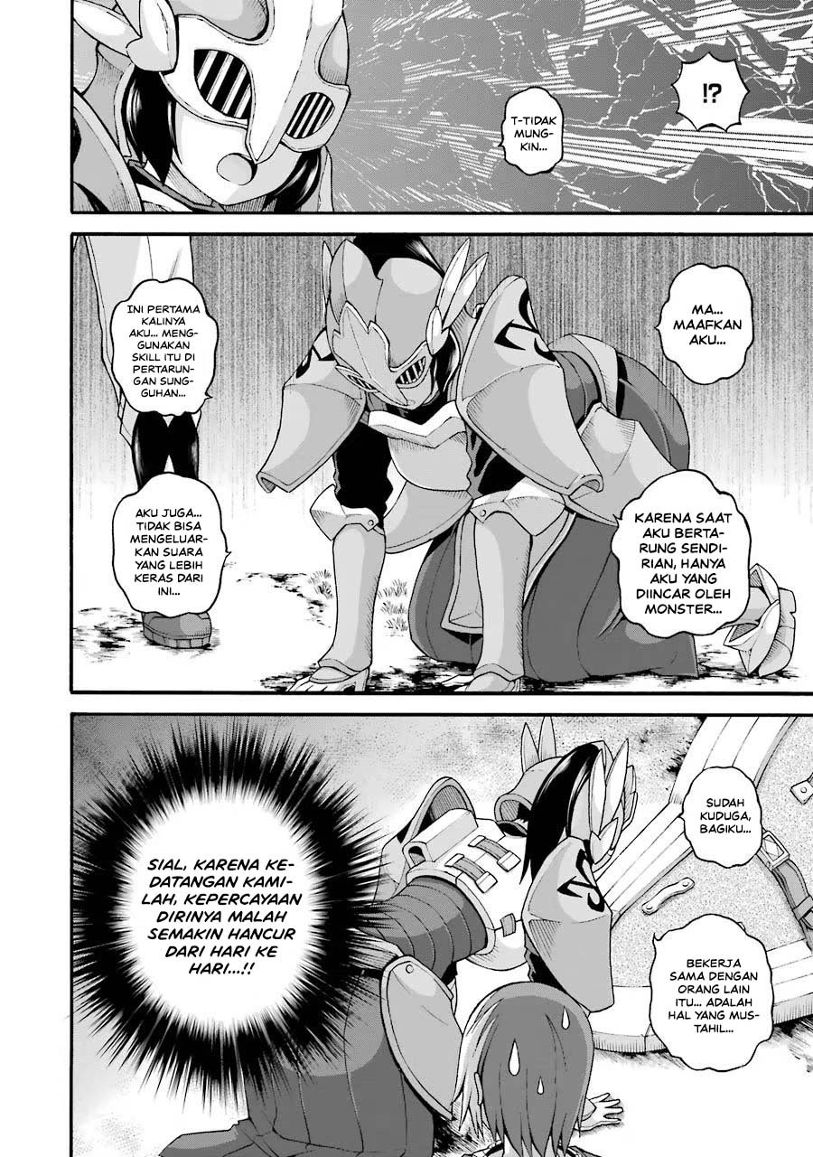 Futoku no Guild Chapter 22 - Page 26