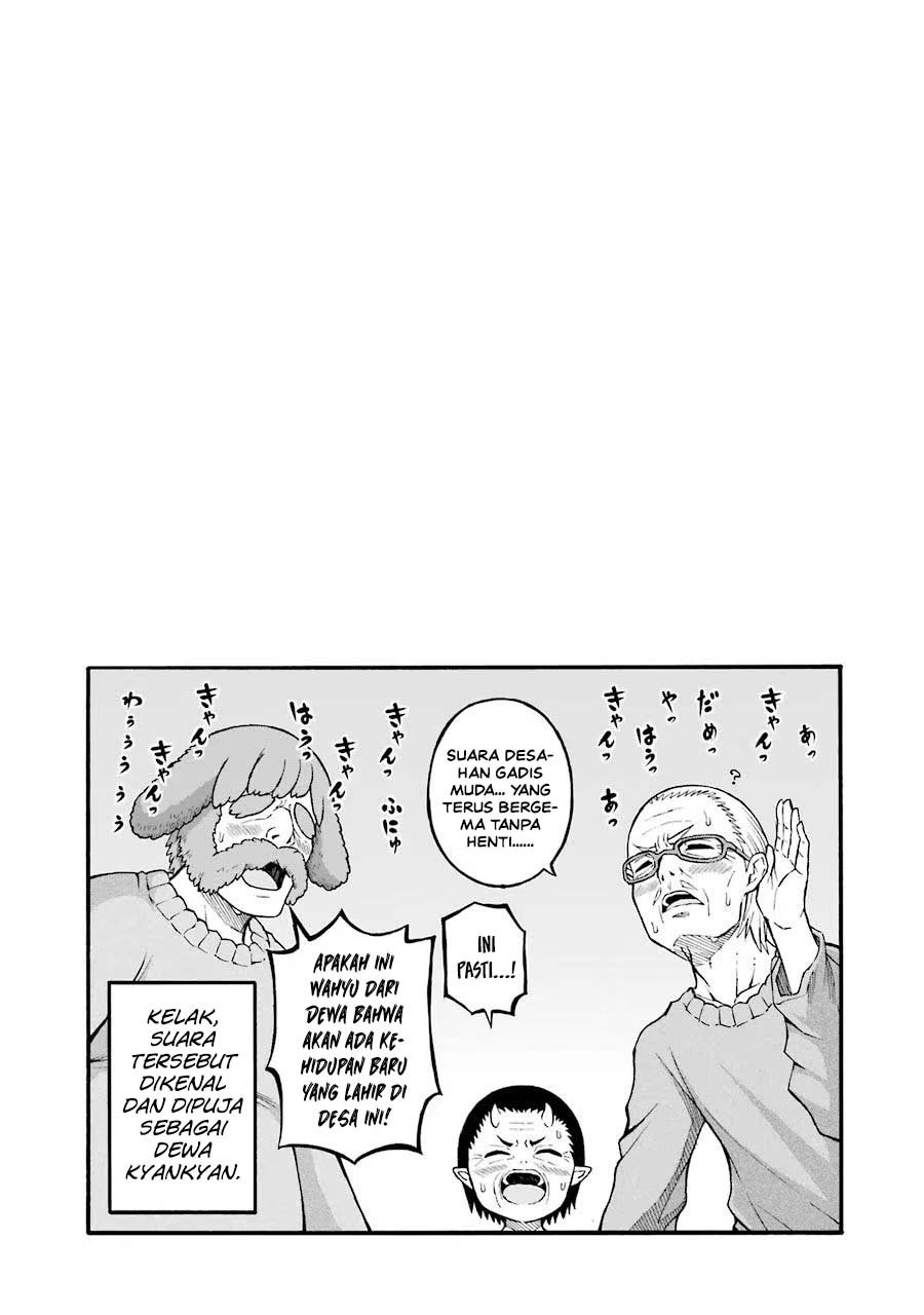 Futoku no Guild Chapter 22 - Page 31