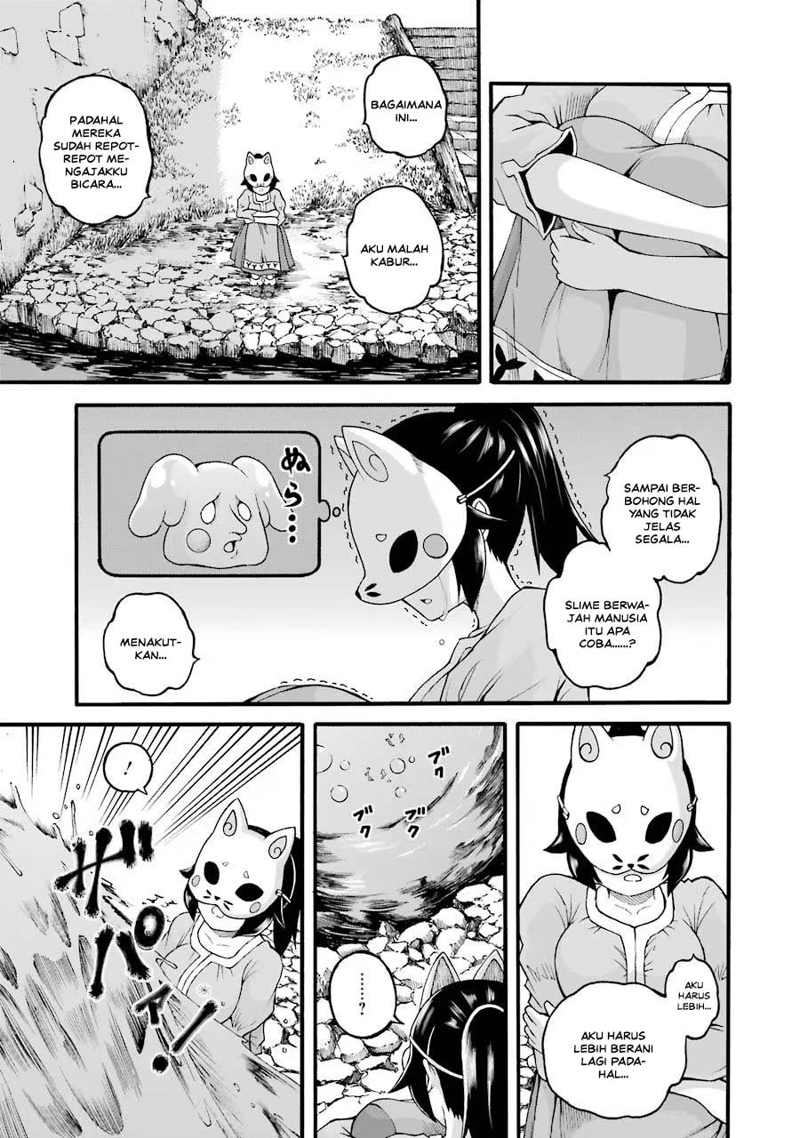 Futoku no Guild Chapter 23 - Page 13