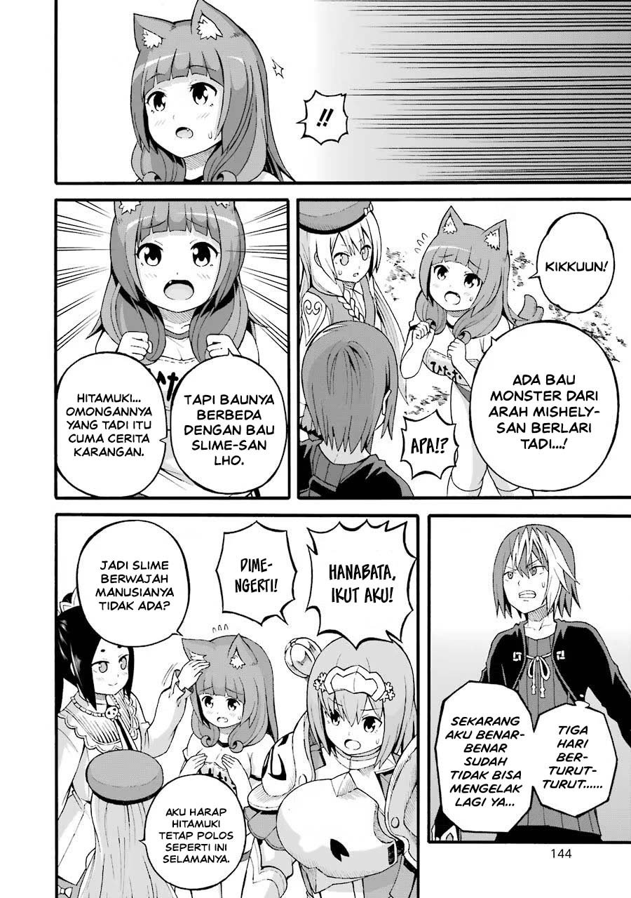 Futoku no Guild Chapter 23 - Page 14