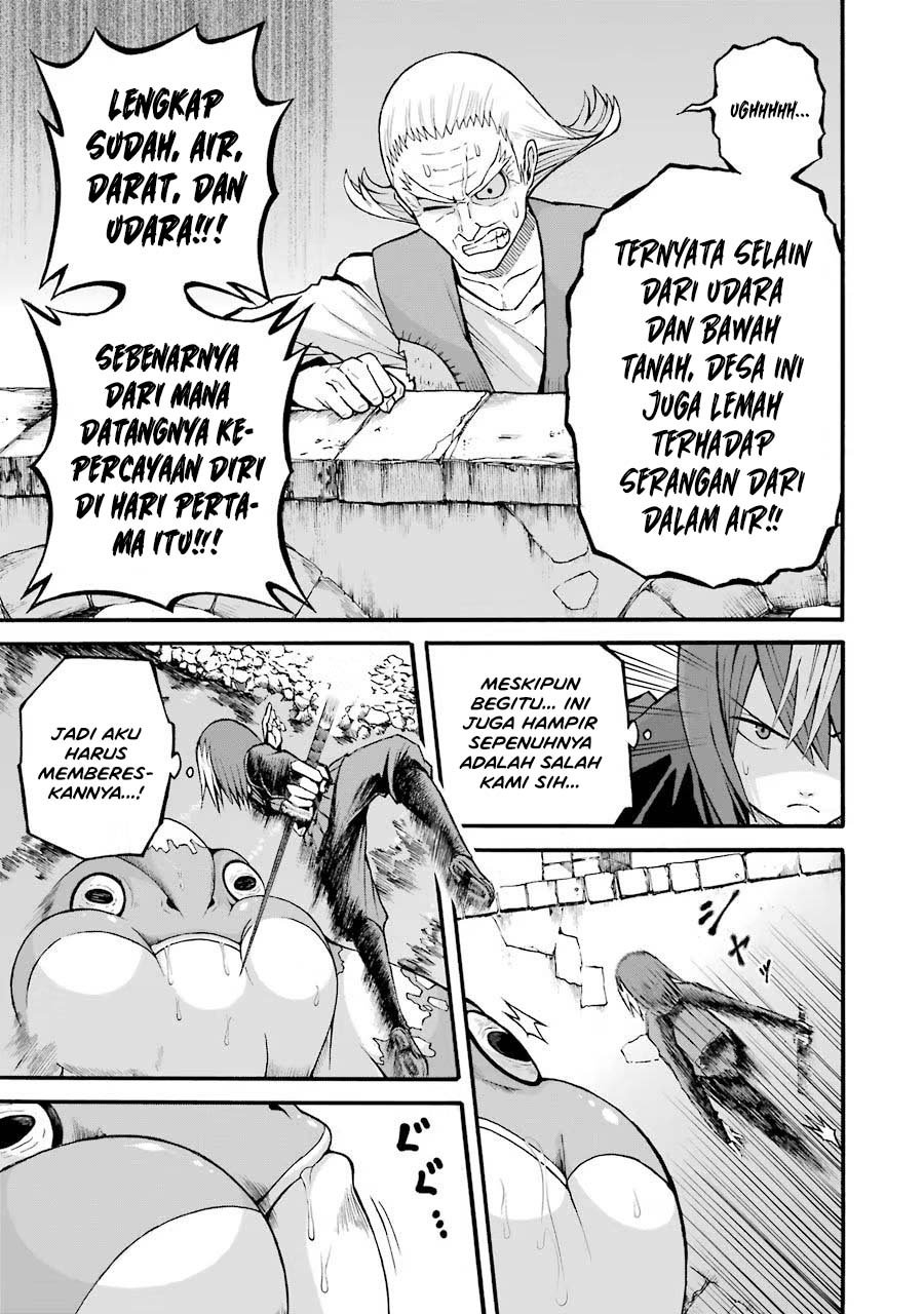 Futoku no Guild Chapter 23 - Page 17