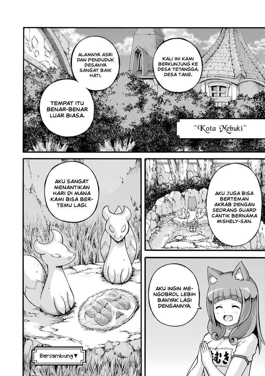 Futoku no Guild Chapter 23 - Page 32