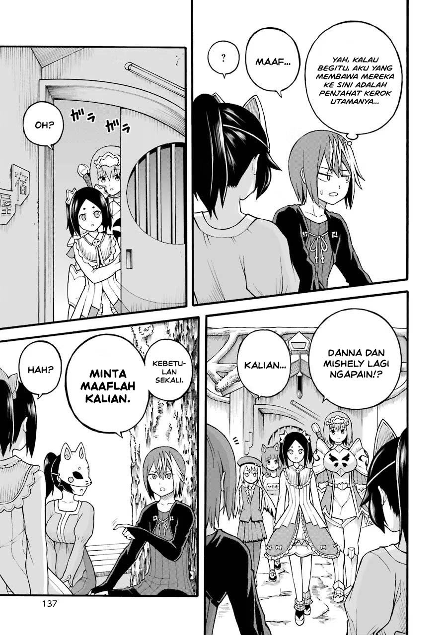 Futoku no Guild Chapter 23 - Page 7