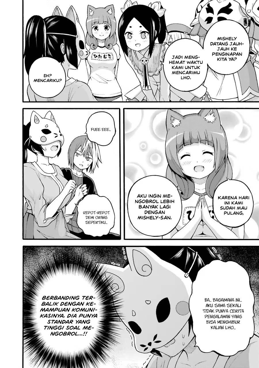 Futoku no Guild Chapter 23 - Page 8