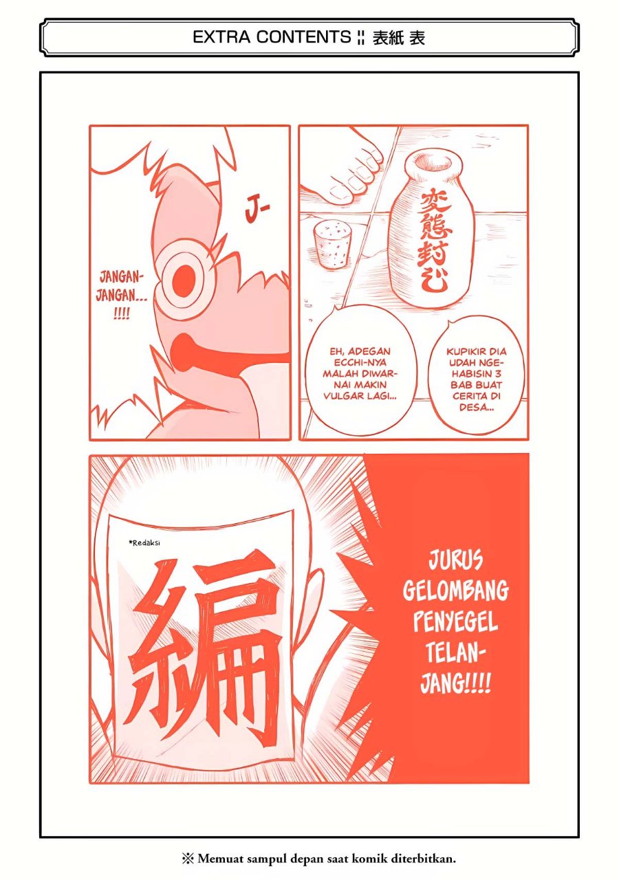 Futoku no Guild Chapter 24.5 - Page 16