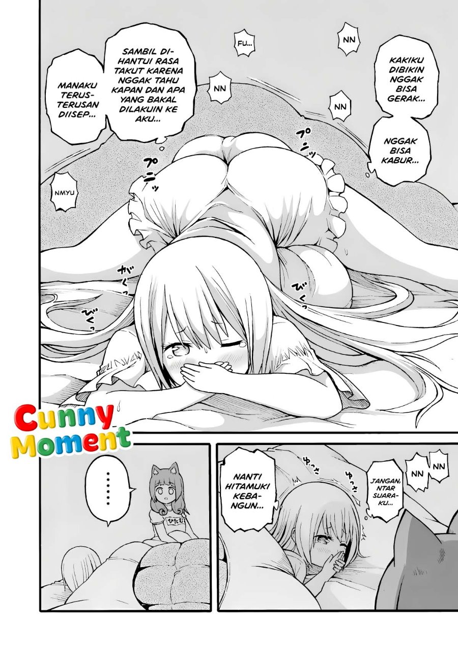 Futoku no Guild Chapter 24.5 - Page 3