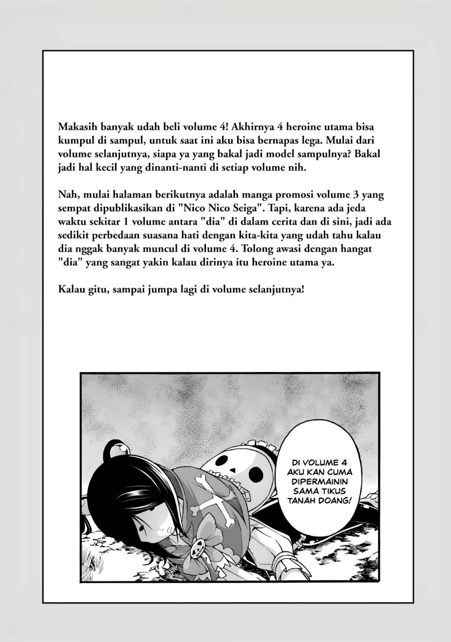 Futoku no Guild Chapter 24.5 - Page 6