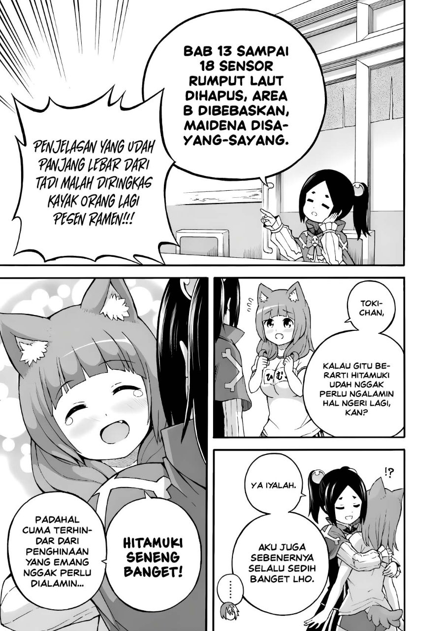 Futoku no Guild Chapter 24.5 - Page 8