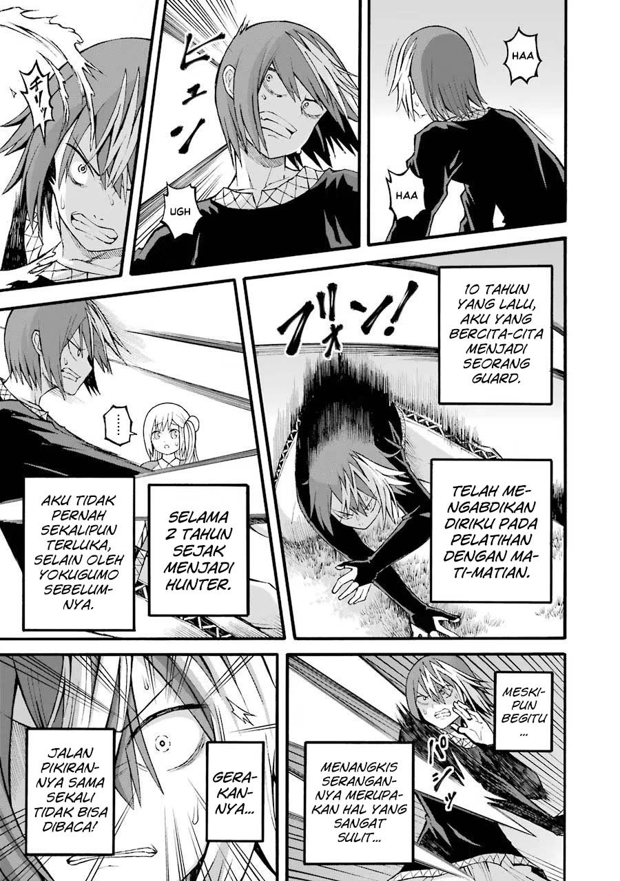 Futoku no Guild Chapter 24 - Page 1