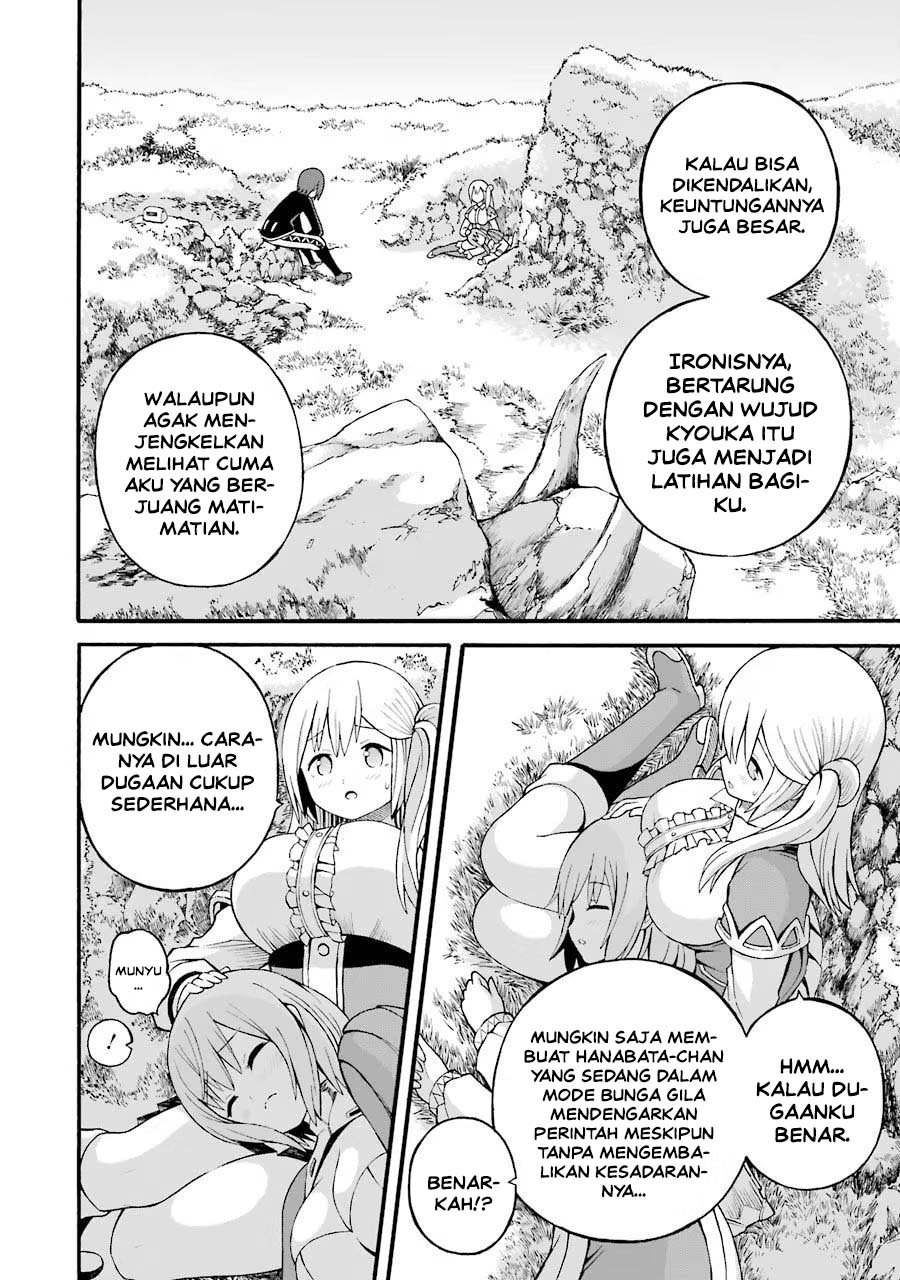 Futoku no Guild Chapter 24 - Page 12