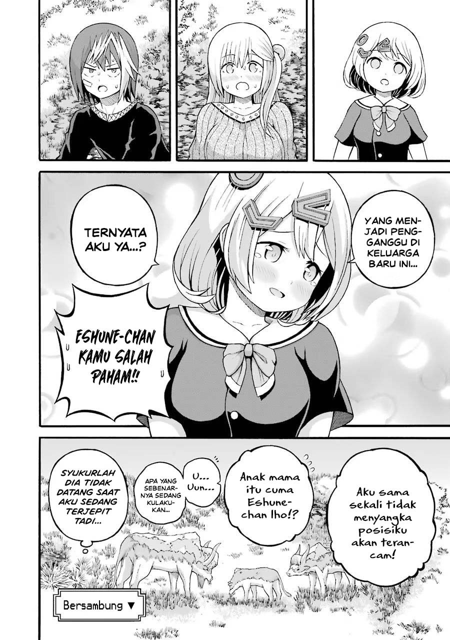 Futoku no Guild Chapter 24 - Page 30