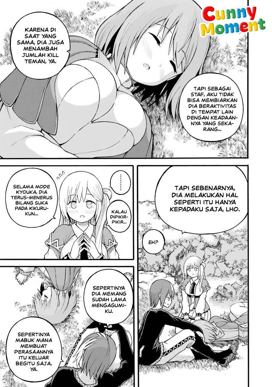 Futoku no Guild Chapter 24 - Page 5