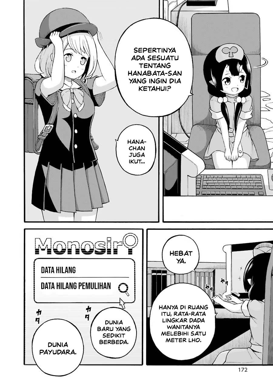 Futoku no Guild Chapter 24 - Page 8