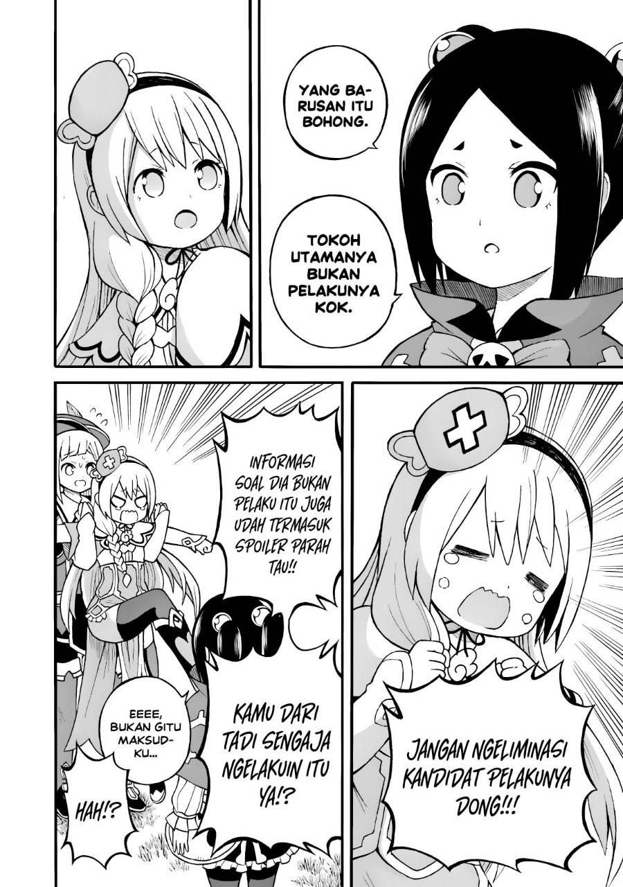 Futoku no Guild Chapter 25 - Page 13