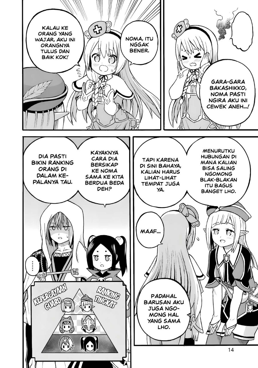 Futoku no Guild Chapter 25 - Page 15