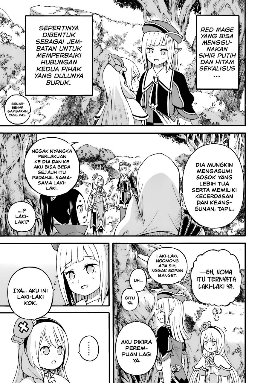 Futoku no Guild Chapter 25 - Page 16