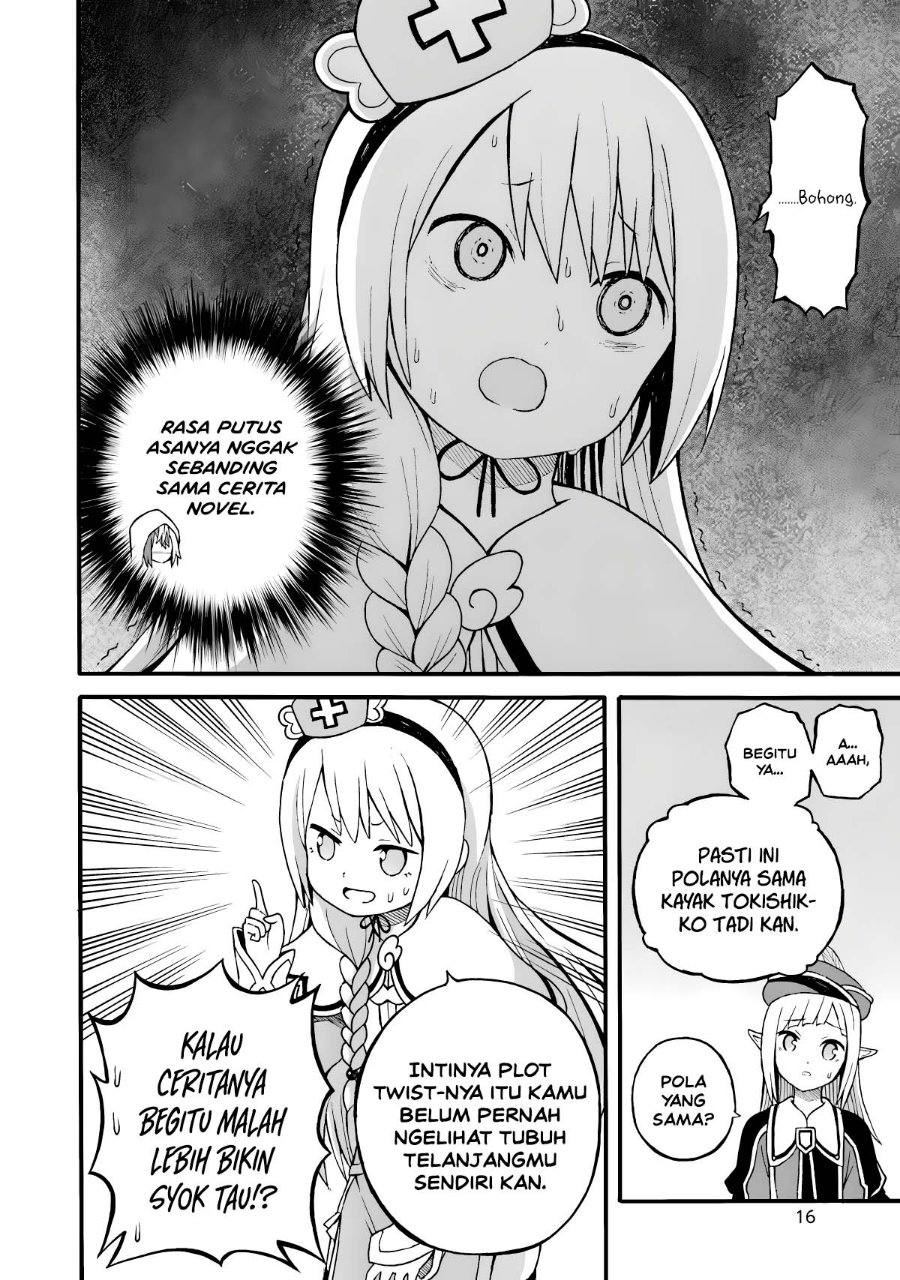 Futoku no Guild Chapter 25 - Page 17