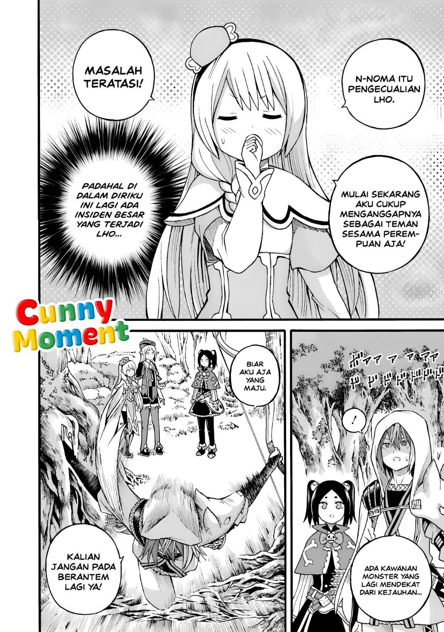 Futoku no Guild Chapter 25 - Page 19