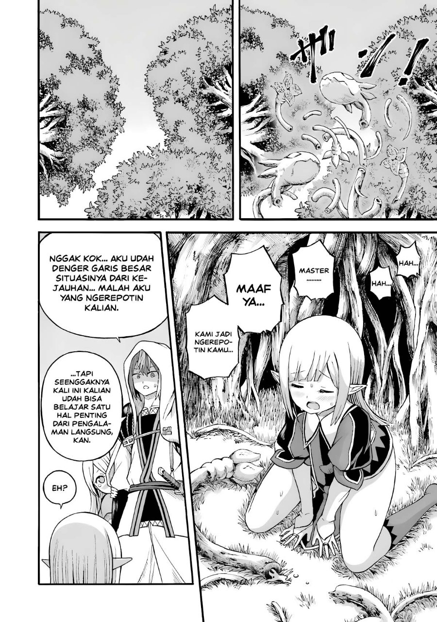 Futoku no Guild Chapter 25 - Page 33
