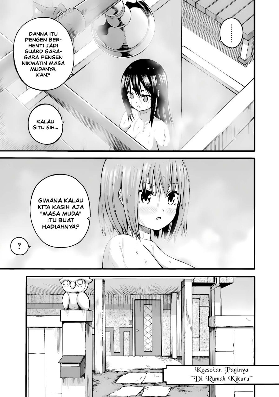 Futoku no Guild Chapter 26 - Page 11