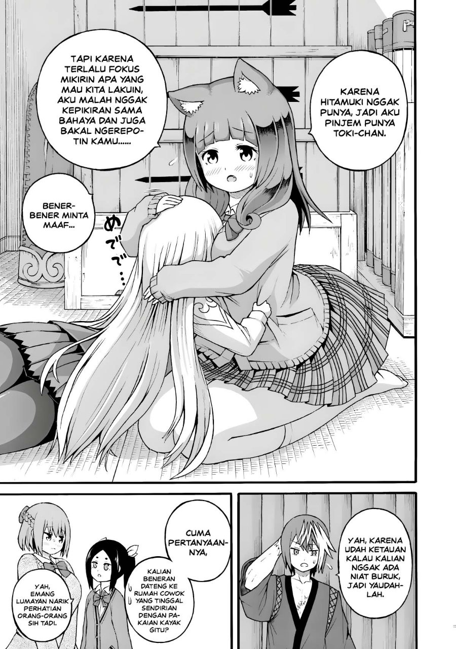 Futoku no Guild Chapter 26 - Page 17