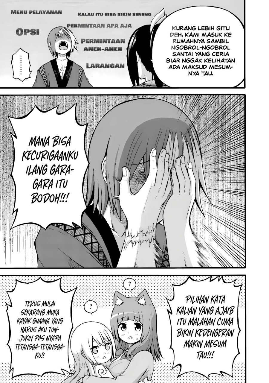 Futoku no Guild Chapter 26 - Page 19