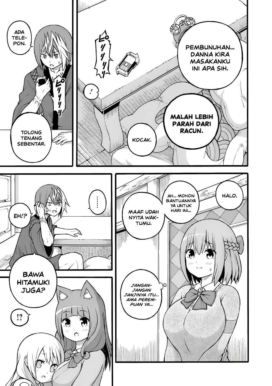 Futoku no Guild Chapter 26 - Page 21
