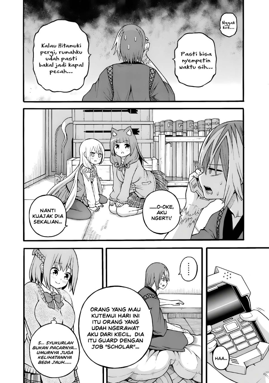 Futoku no Guild Chapter 26 - Page 22