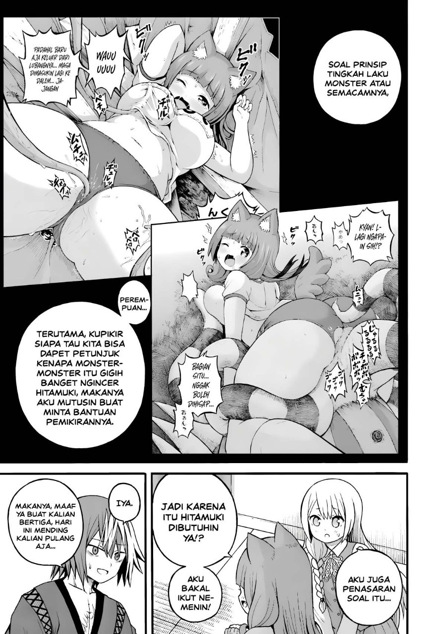 Futoku no Guild Chapter 26 - Page 23