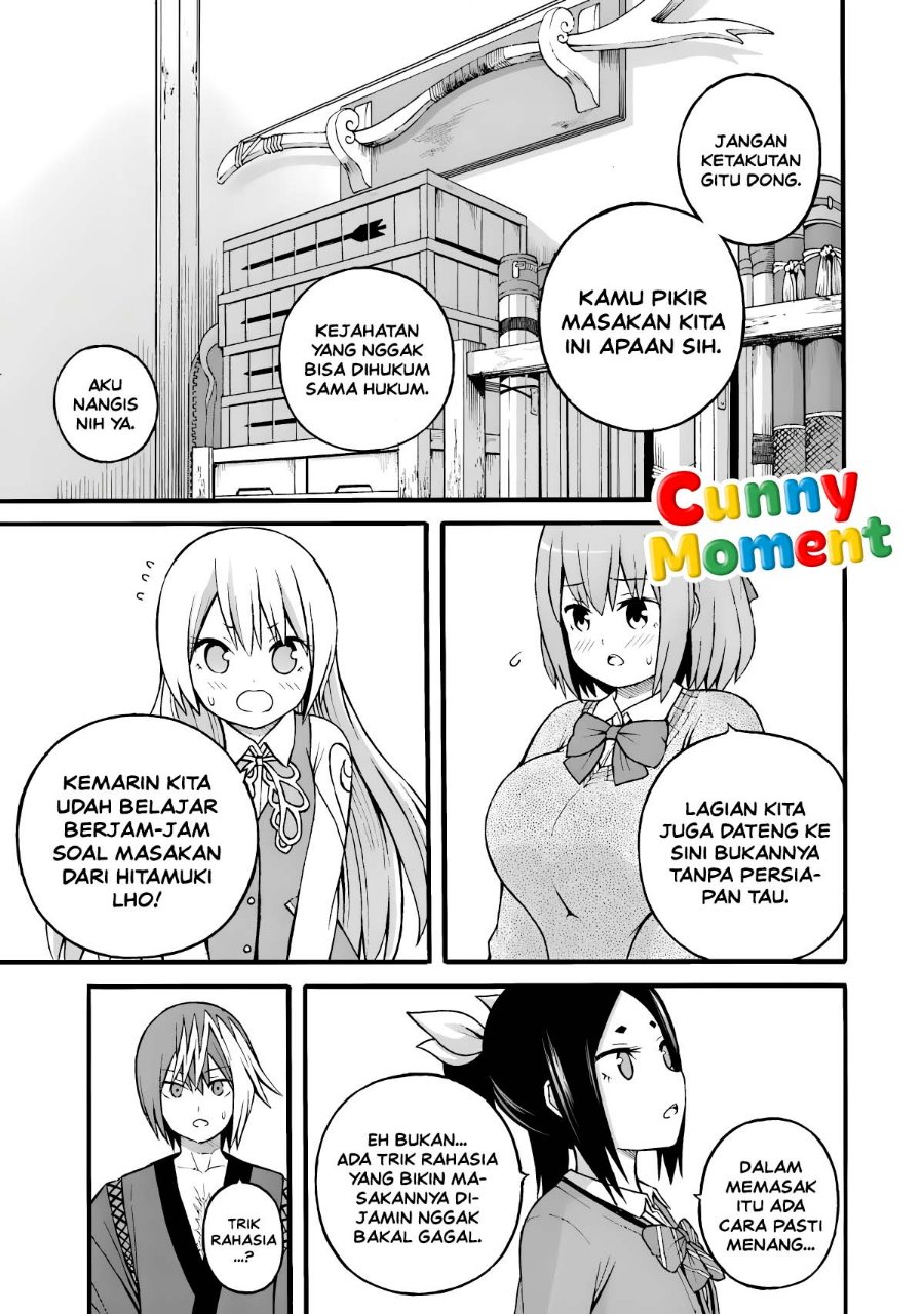 Futoku no Guild Chapter 26 - Page 25