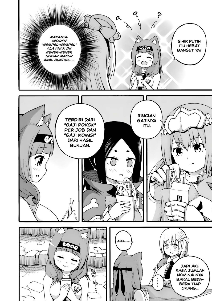 Futoku no Guild Chapter 26 - Page 4