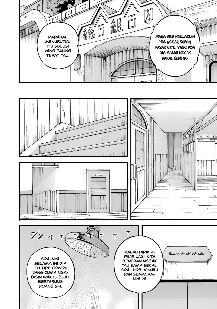 Futoku no Guild Chapter 26 - Page 8