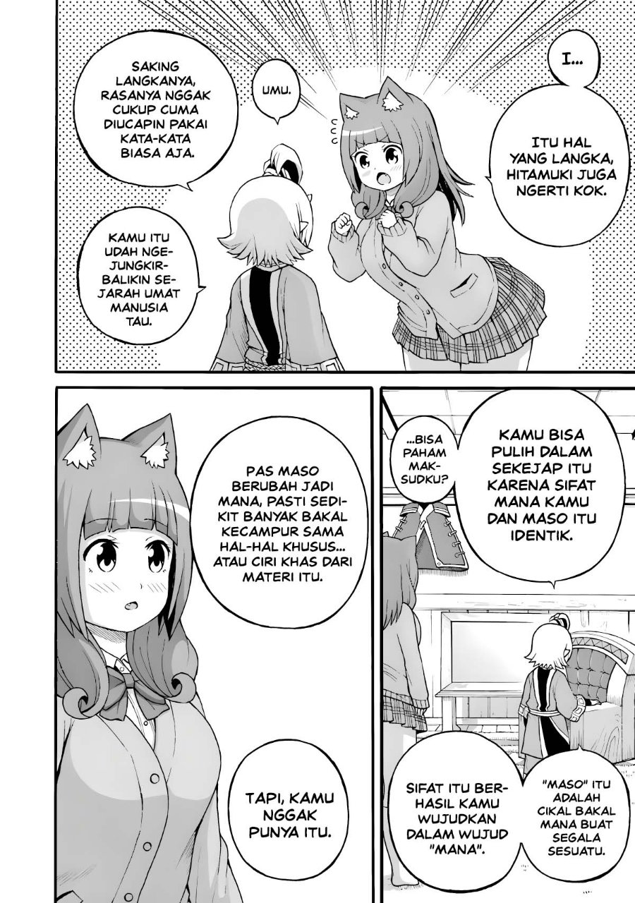 Futoku no Guild Chapter 27 - Page 18