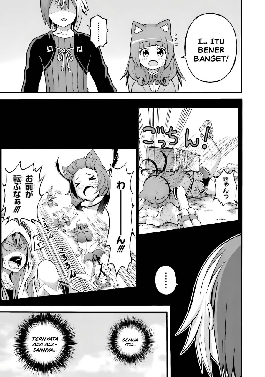 Futoku no Guild Chapter 27 - Page 21