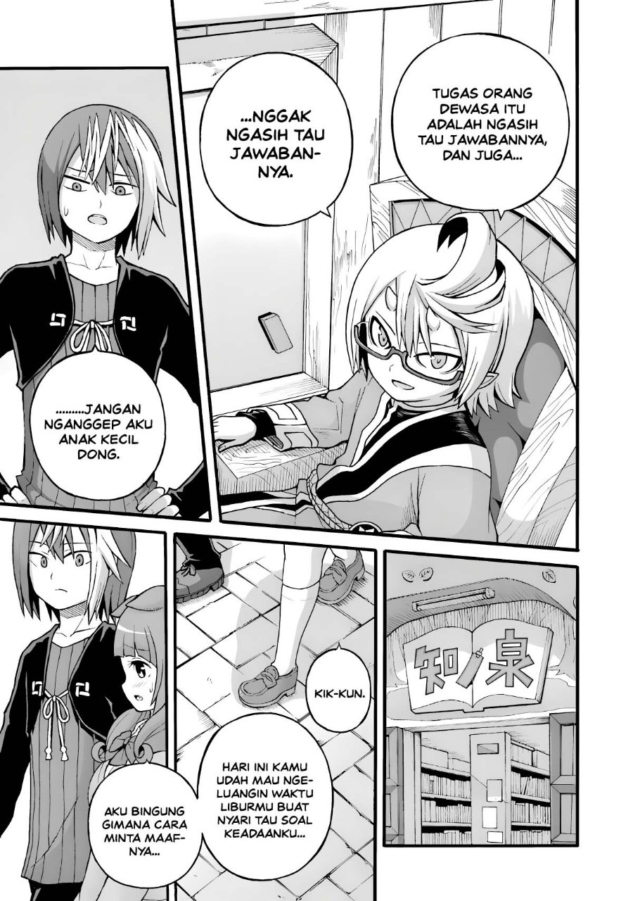 Futoku no Guild Chapter 27 - Page 25