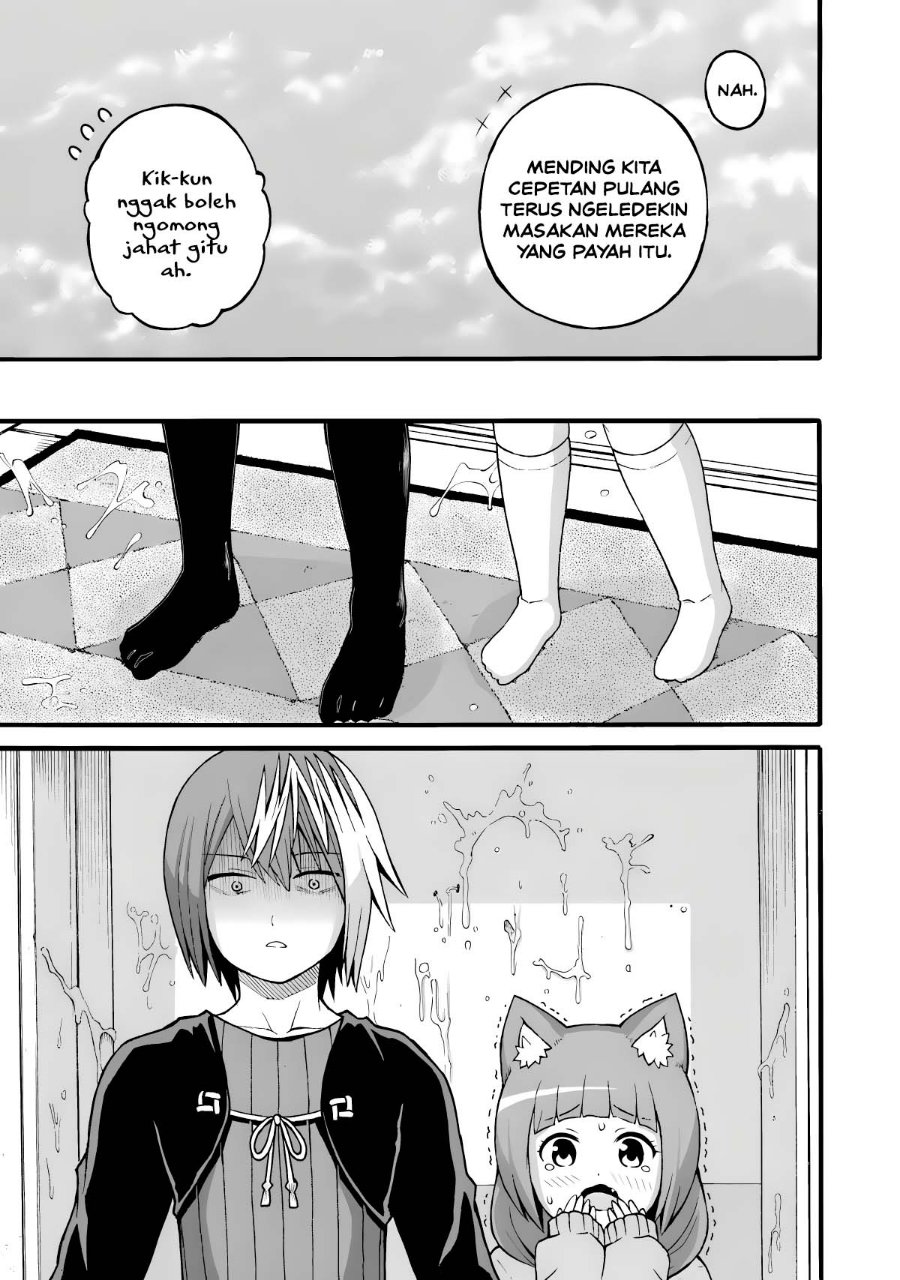 Futoku no Guild Chapter 27 - Page 27