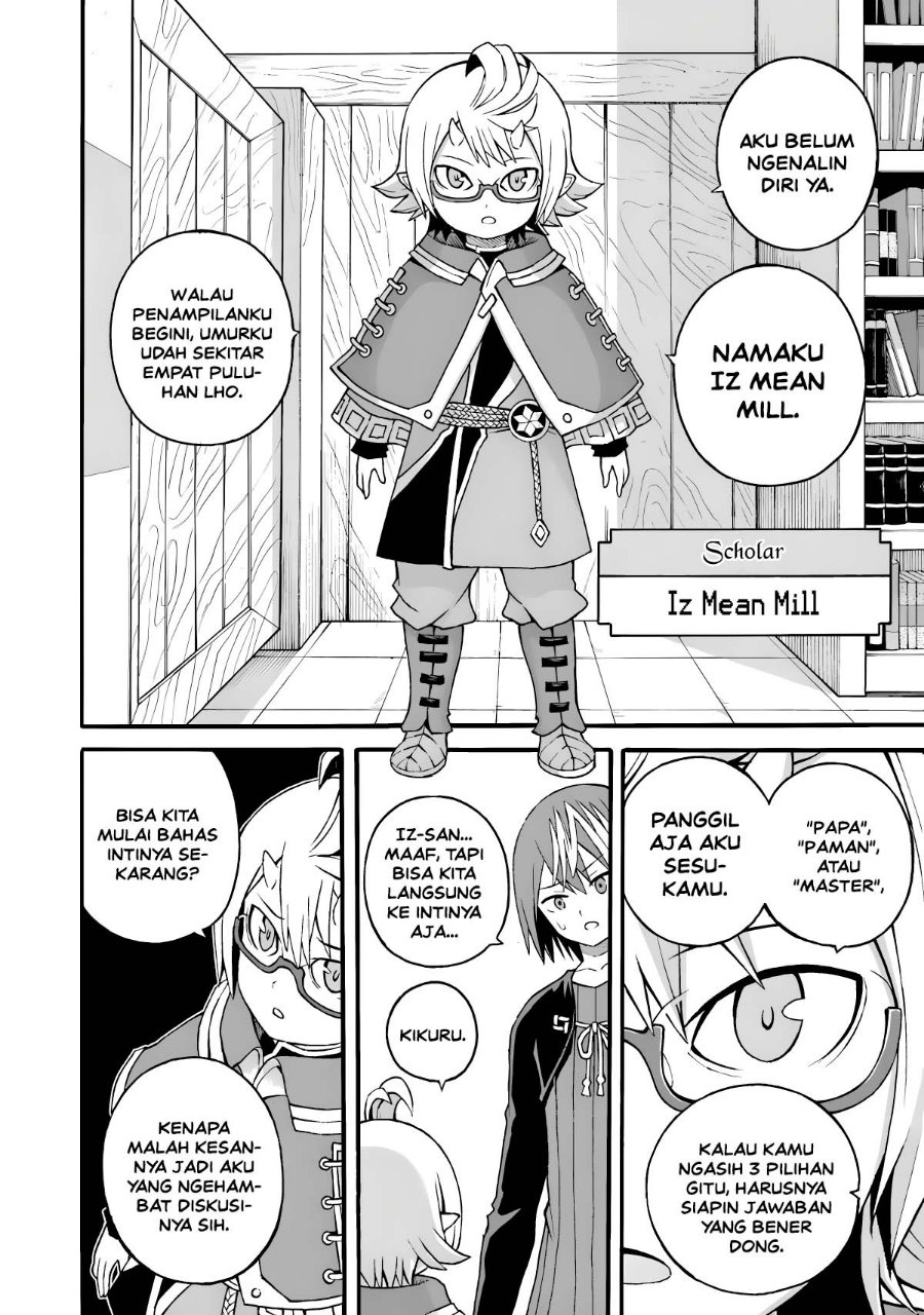 Futoku no Guild Chapter 27 - Page 4