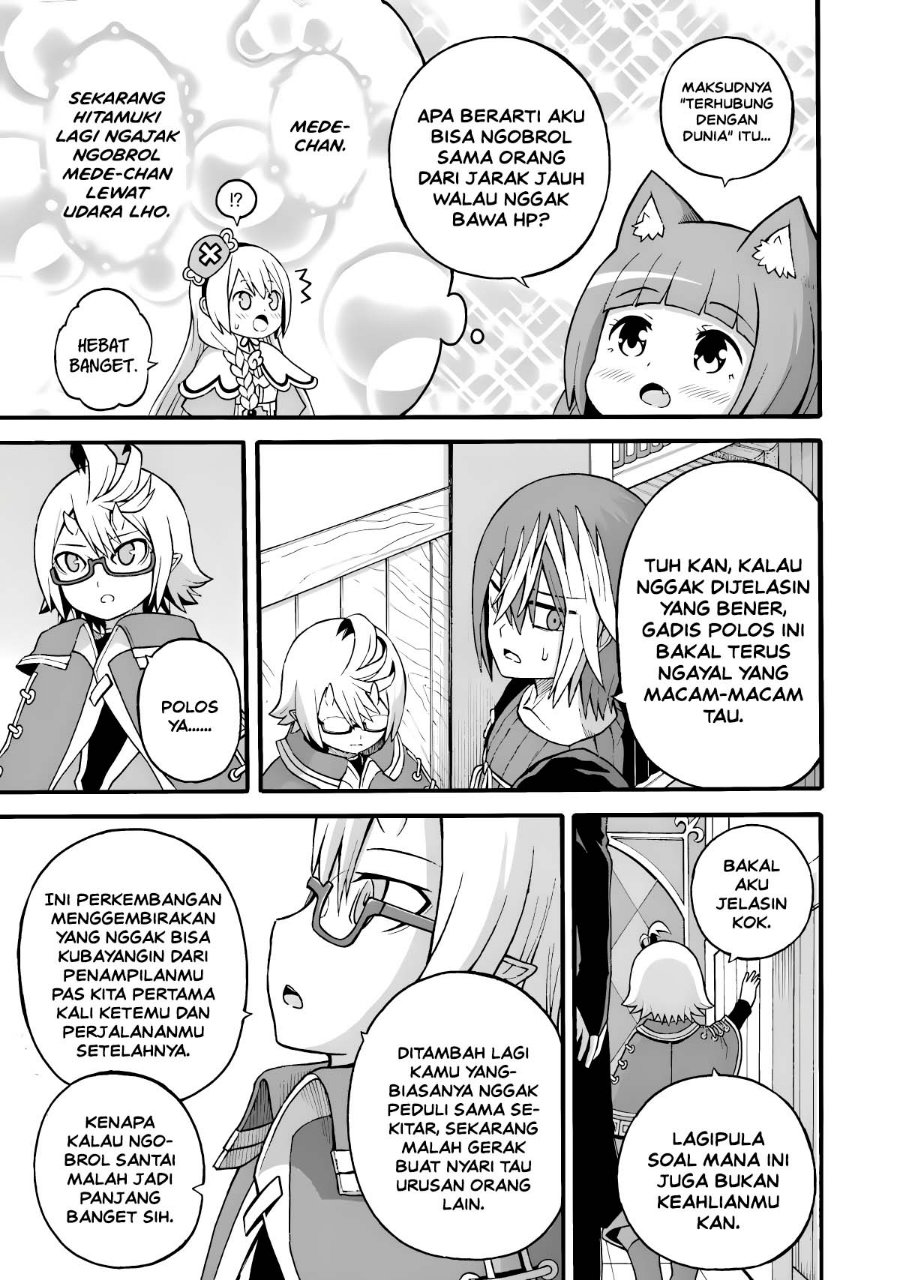 Futoku no Guild Chapter 27 - Page 7