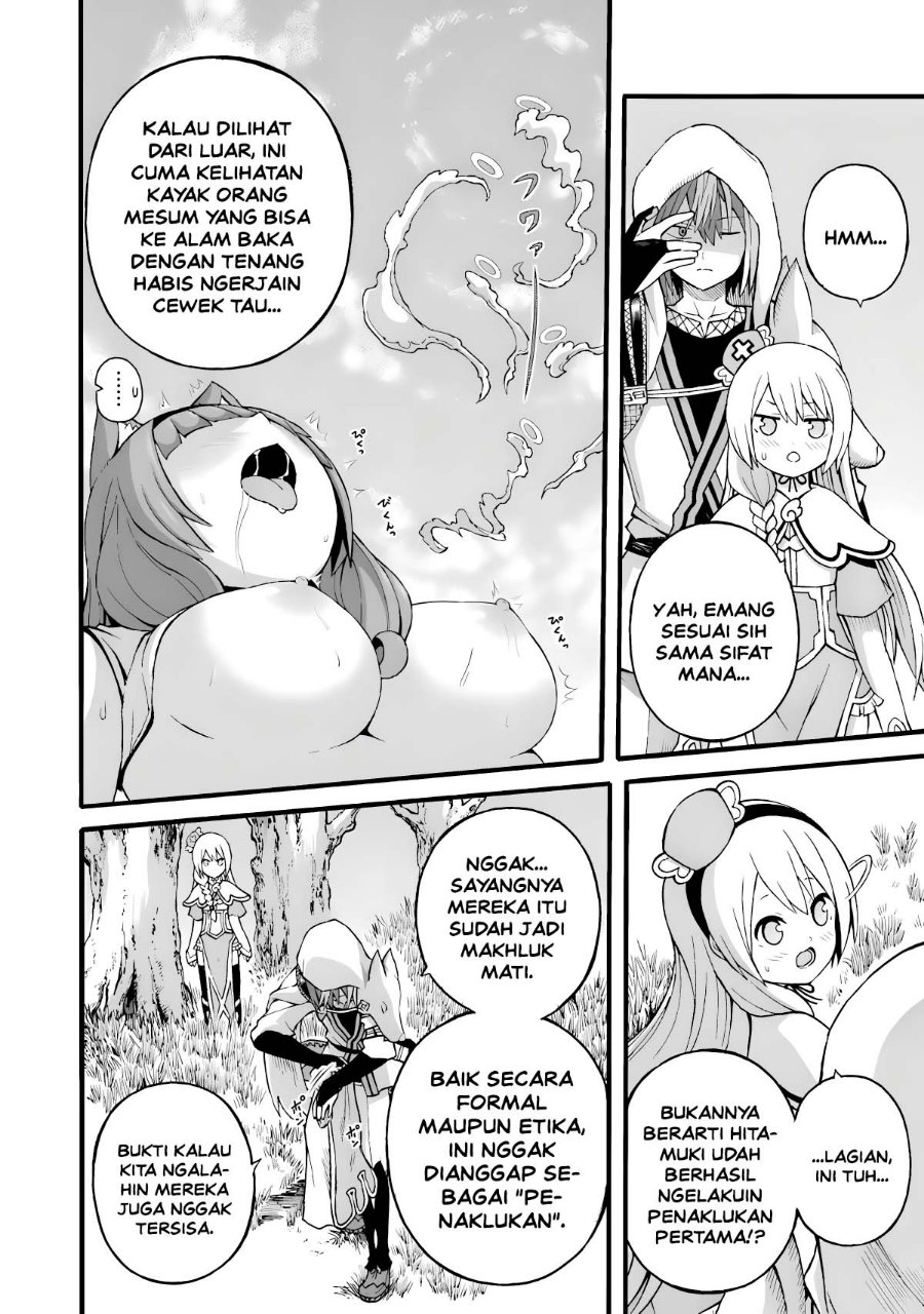 Futoku no Guild Chapter 28 - Page 14