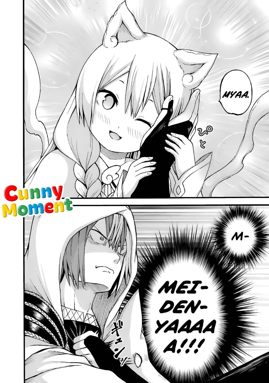Futoku no Guild Chapter 28 - Page 22