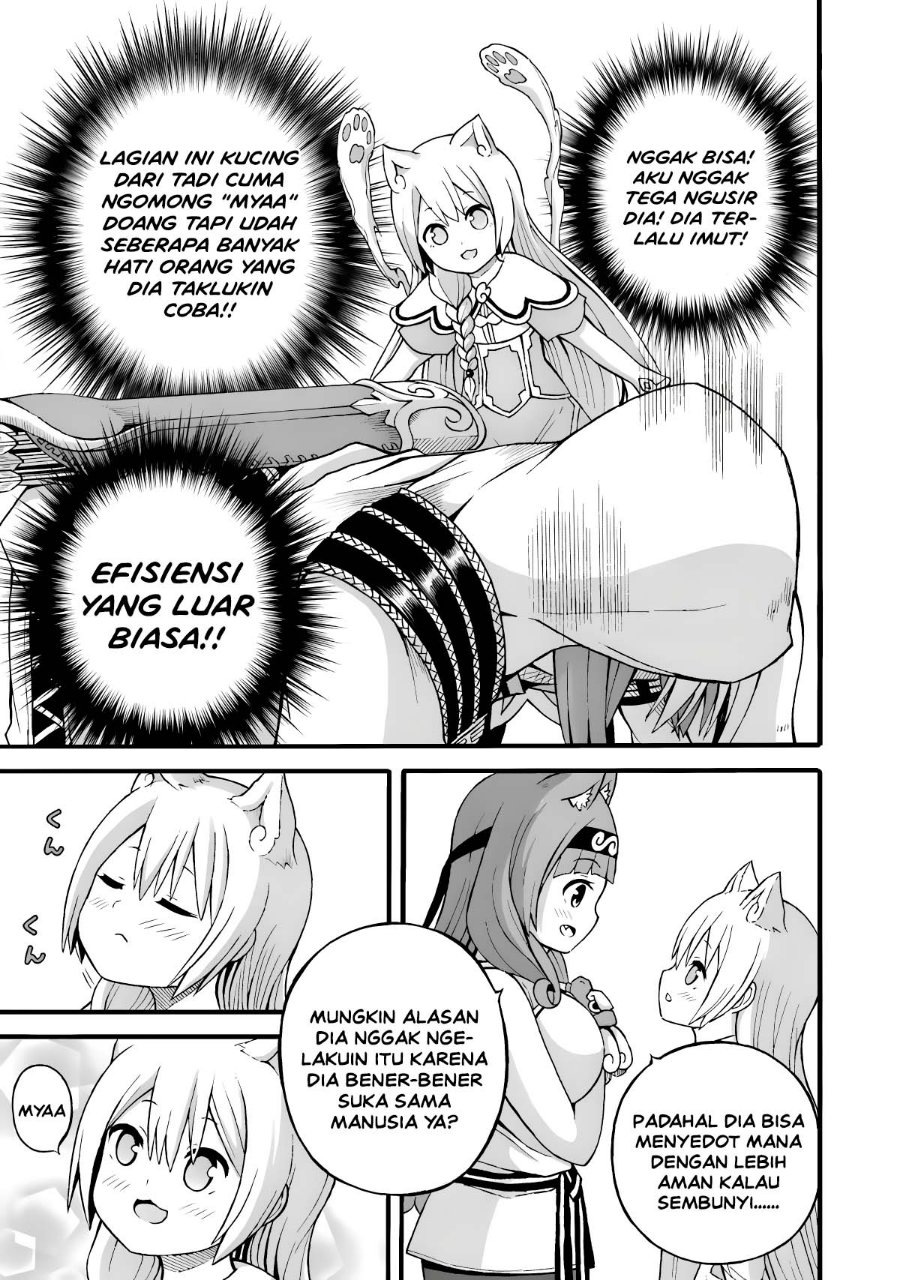 Futoku no Guild Chapter 28 - Page 25