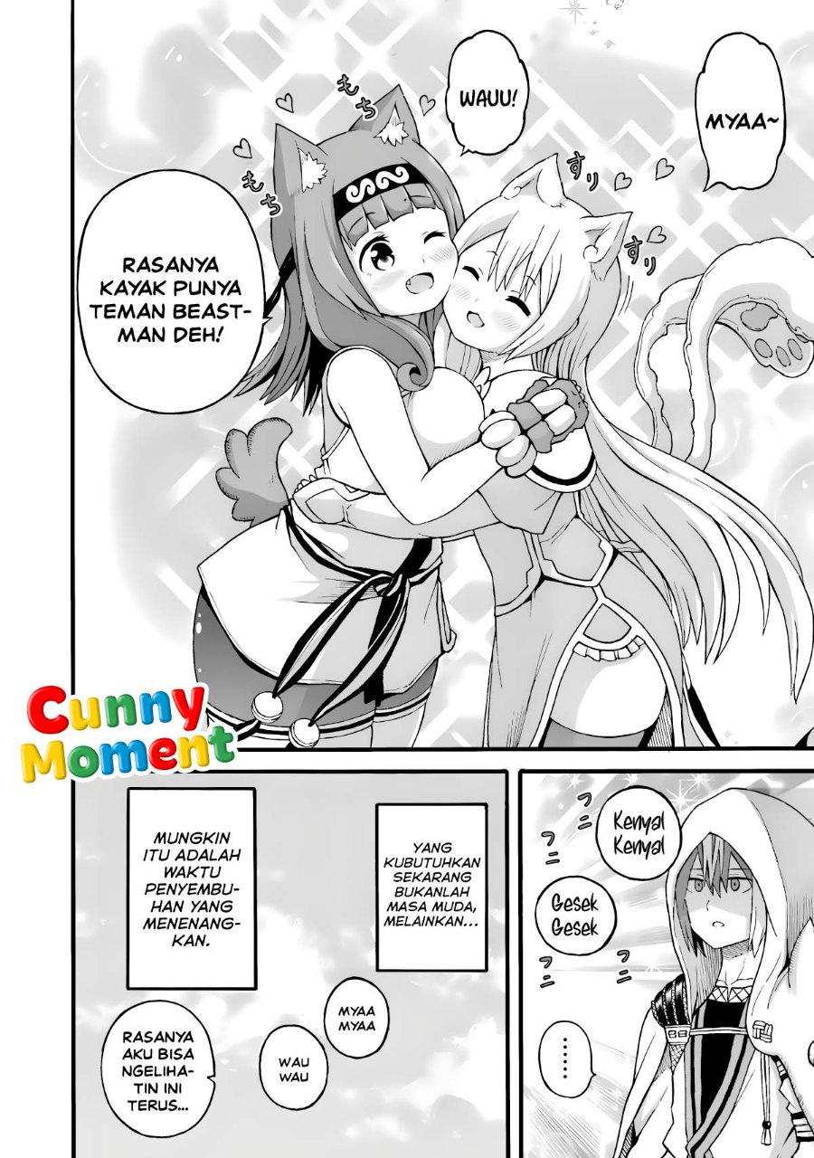 Futoku no Guild Chapter 28 - Page 26