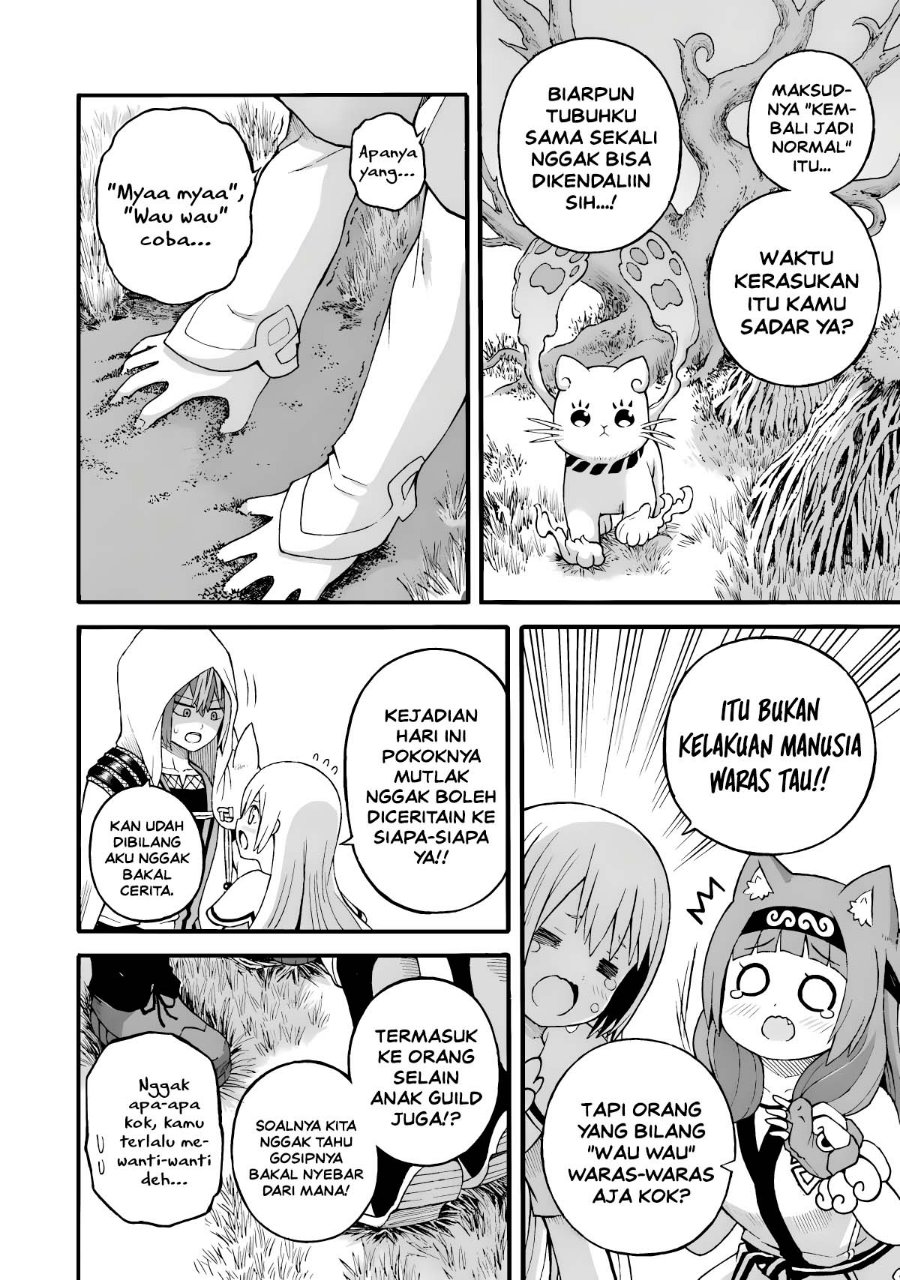 Futoku no Guild Chapter 28 - Page 28