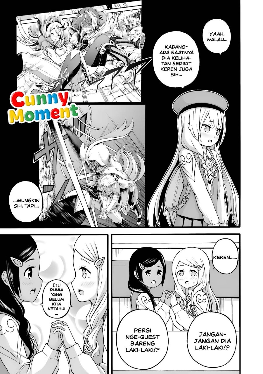 Futoku no Guild Chapter 28 - Page 3