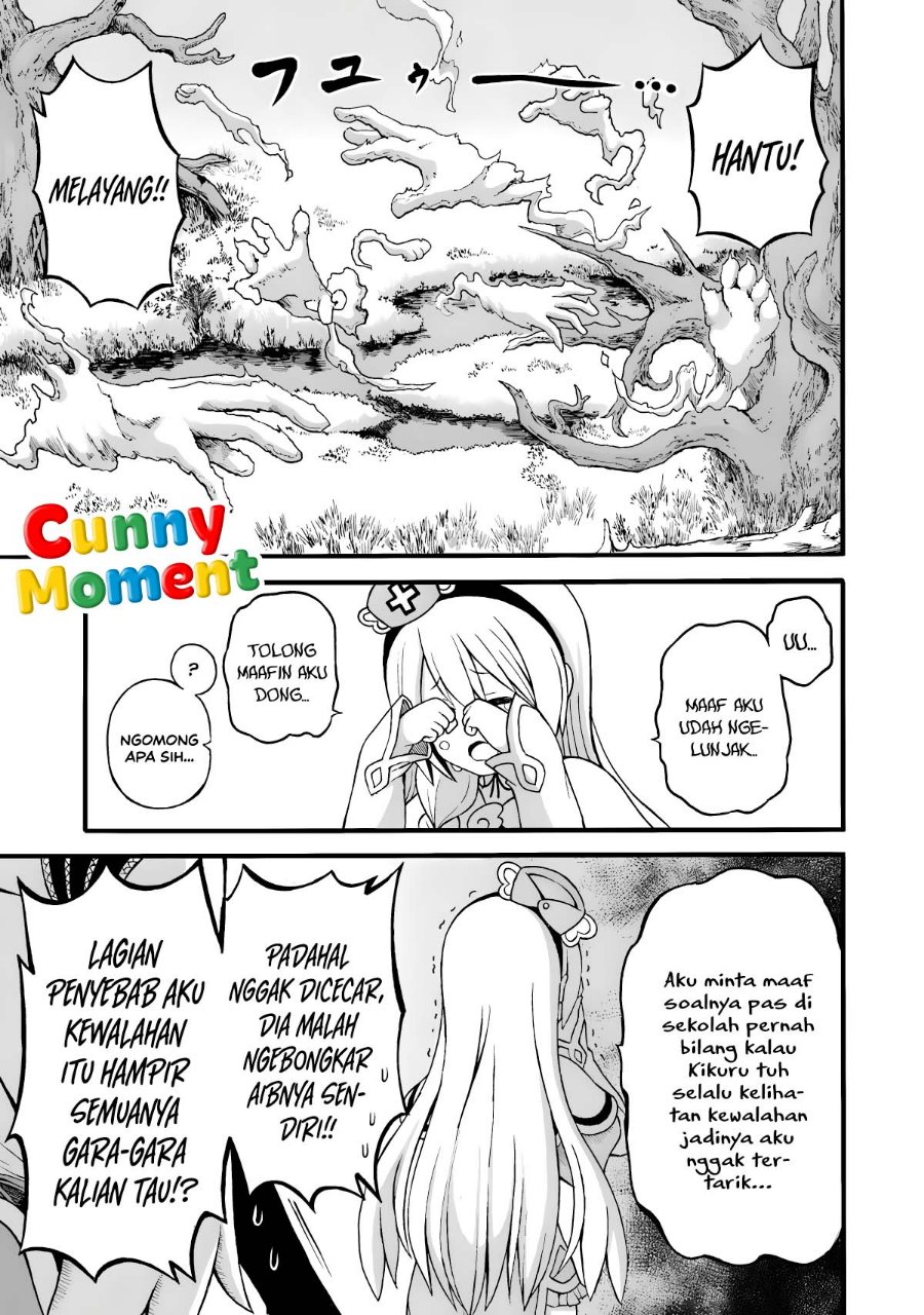 Futoku no Guild Chapter 28 - Page 7