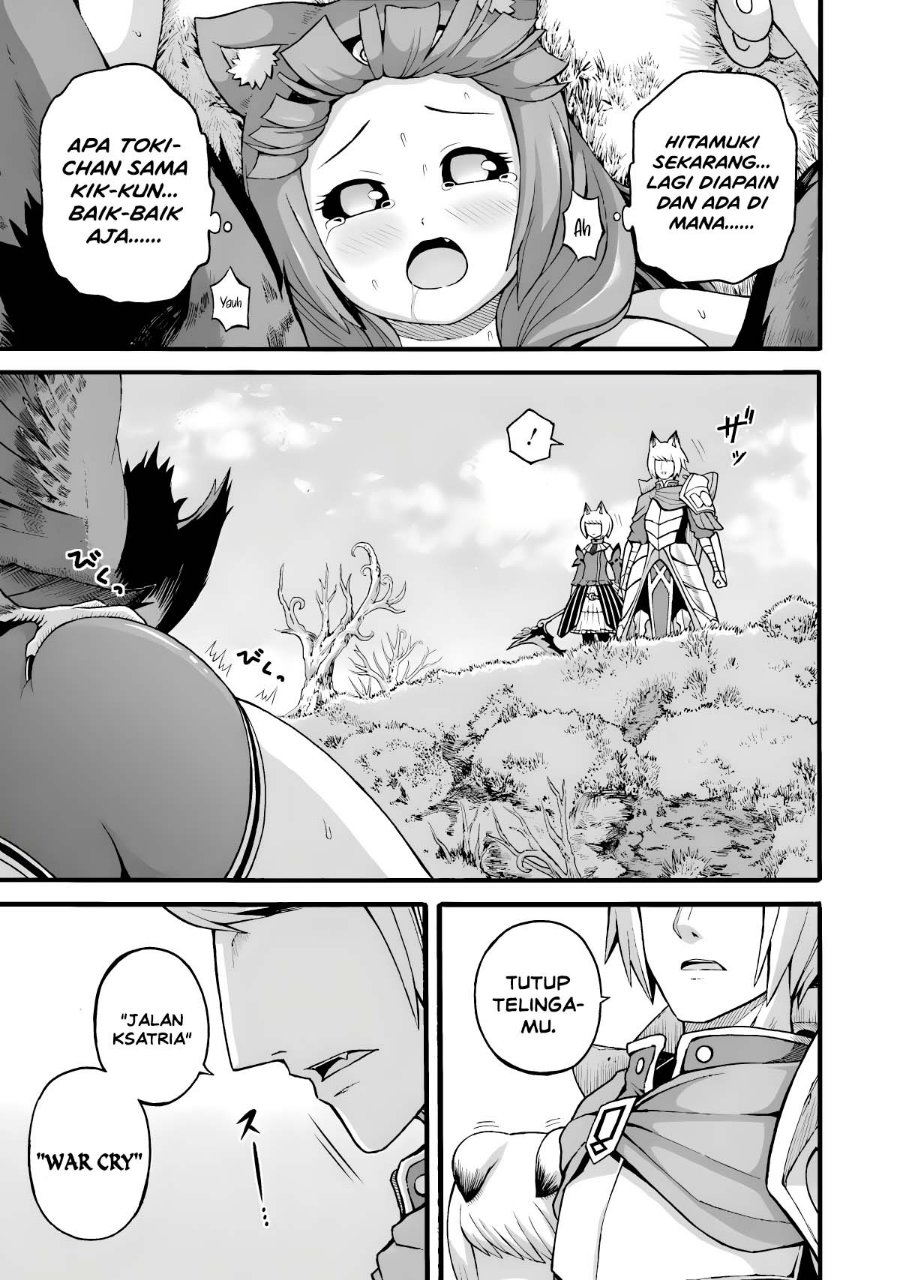 Futoku no Guild Chapter 29 - Page 15