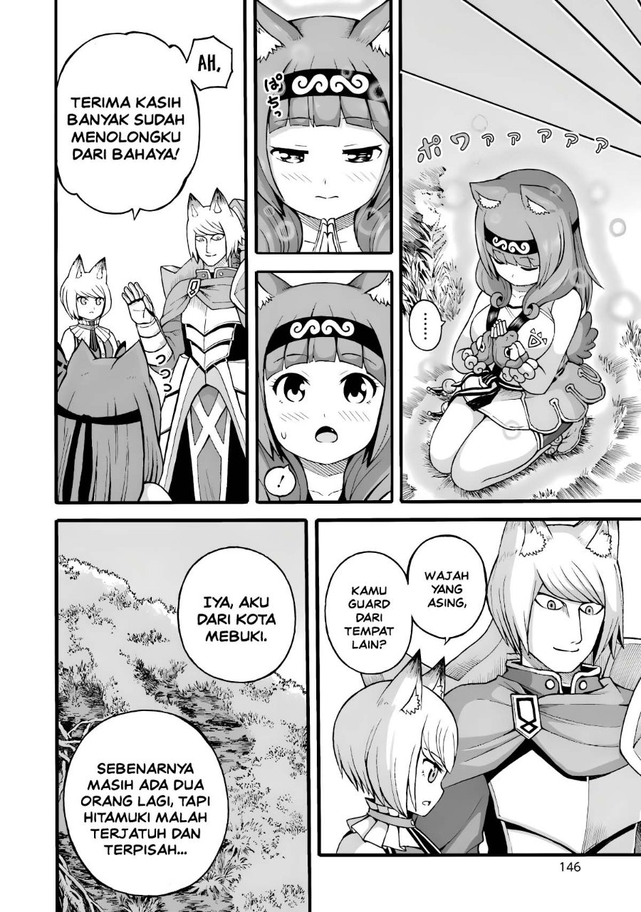 Futoku no Guild Chapter 29 - Page 18
