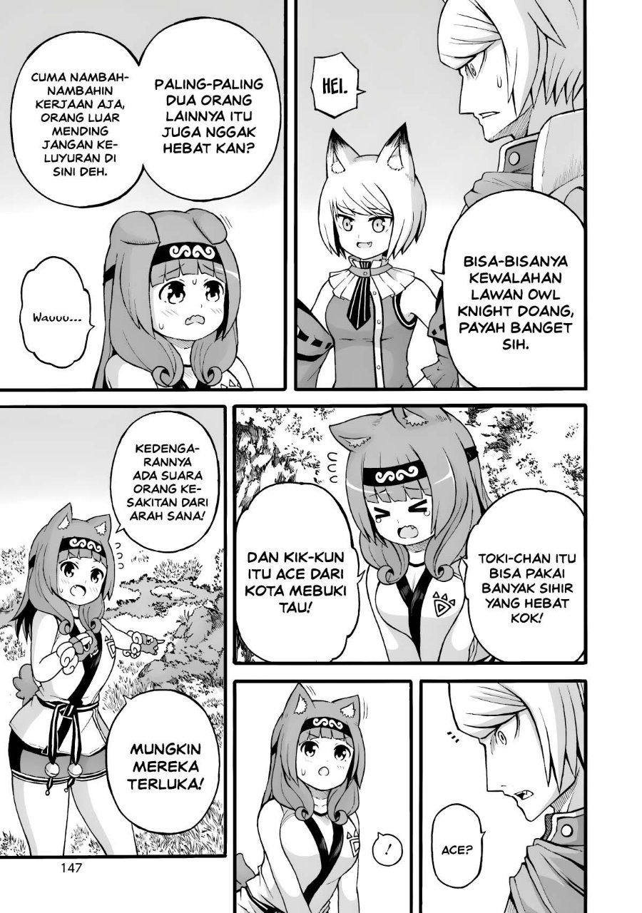 Futoku no Guild Chapter 29 - Page 19